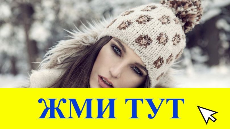 Купить наркотики в Тамбове