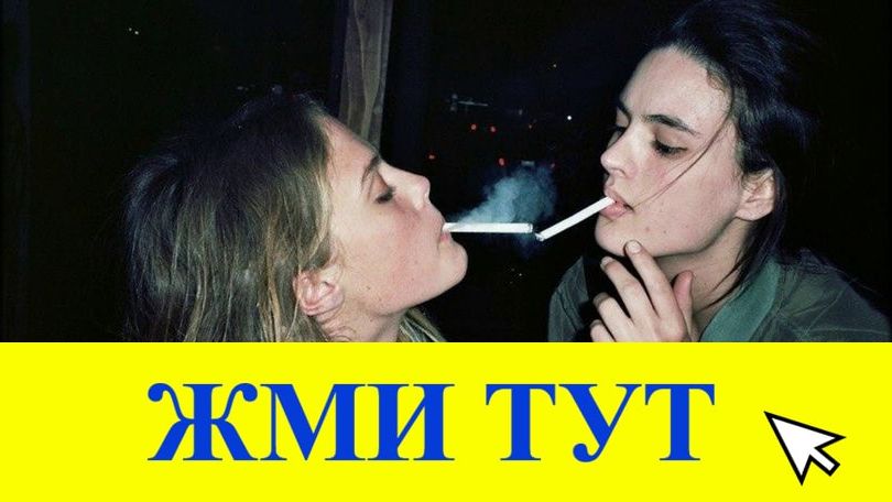 Купить наркотики в Тамбове